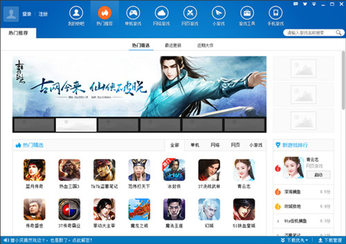 ����Α����d�ٶ�����Q����
