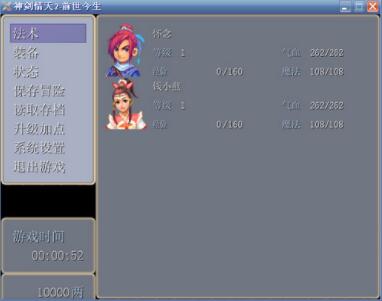 ������2���c���ɼ�ȫƪ���鹥��