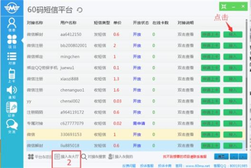 60�aƽ�_(t��i)ʹ�ý̌W(xu��)