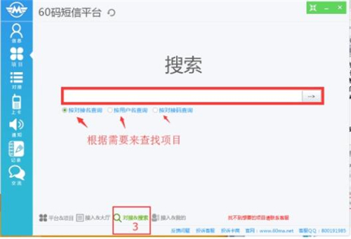 60�aƽ�_(t��i)ʹ�ý̌W(xu��)