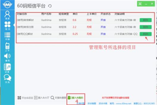 60�aƽ�_(t��i)ʹ�ý̌W(xu��)