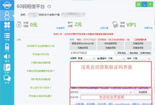 60�aƽ�_(t��i)ʹ�ý̌W(xu��)