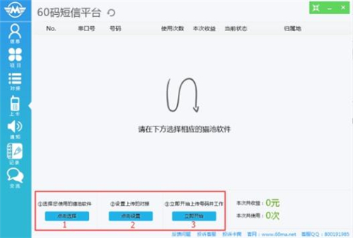 60�aƽ�_(t��i)ʹ�ý̌W(xu��)