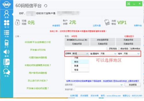 60�aƽ�_(t��i)ʹ�ý̌W(xu��)