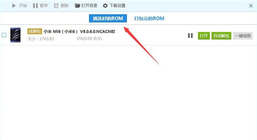 ��׿�֙Cϵ�yrom��������ʹ�÷����̌W