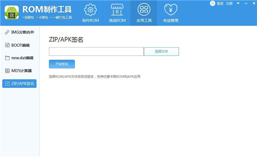 ��׿�֙Cϵ�yrom��������ʹ�÷����̌W