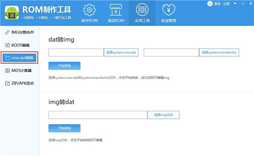 ��׿�֙Cϵ�yrom��������ʹ�÷����̌W