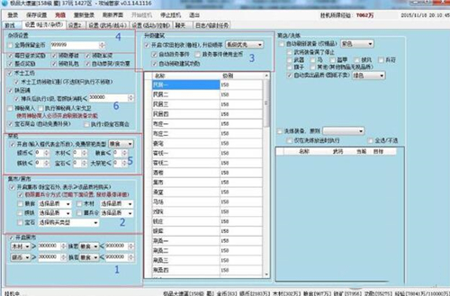 ���ǹܼ����ֽ̳�