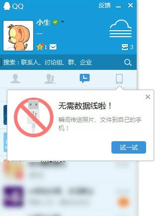 �p��qqpc�汾���bʹ�÷����̌W