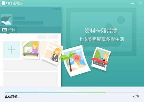 �p��qqpc�汾���bʹ�÷����̌W