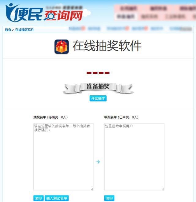 �S�C(j��)��̖(h��o)ܛ��