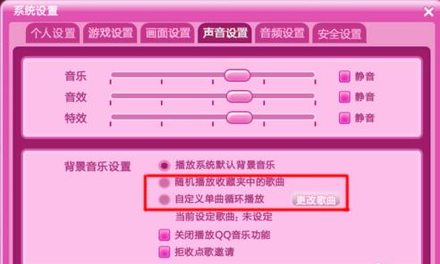 qq������ô���d������ô���ӱ�������