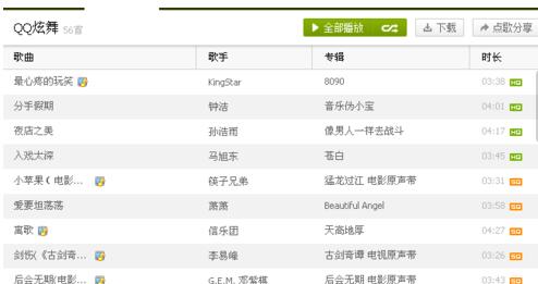 qq������ô���d������ô���ӱ�������