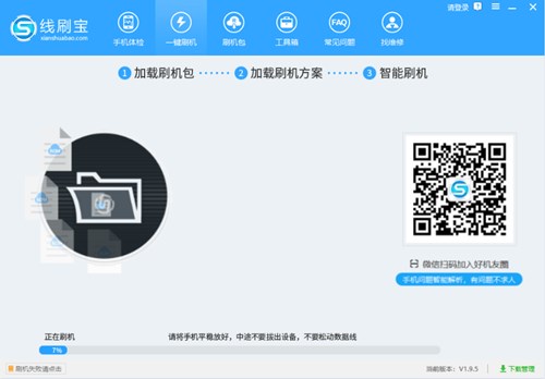 ��ˢ���پWˢ�C�̳�����A8000