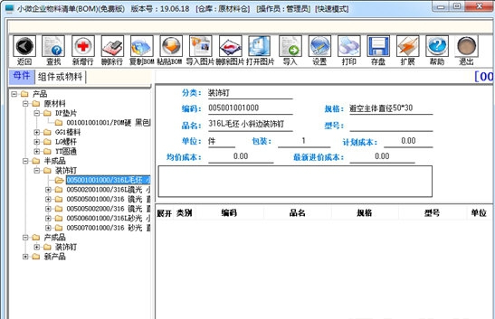 bom����ܛ��