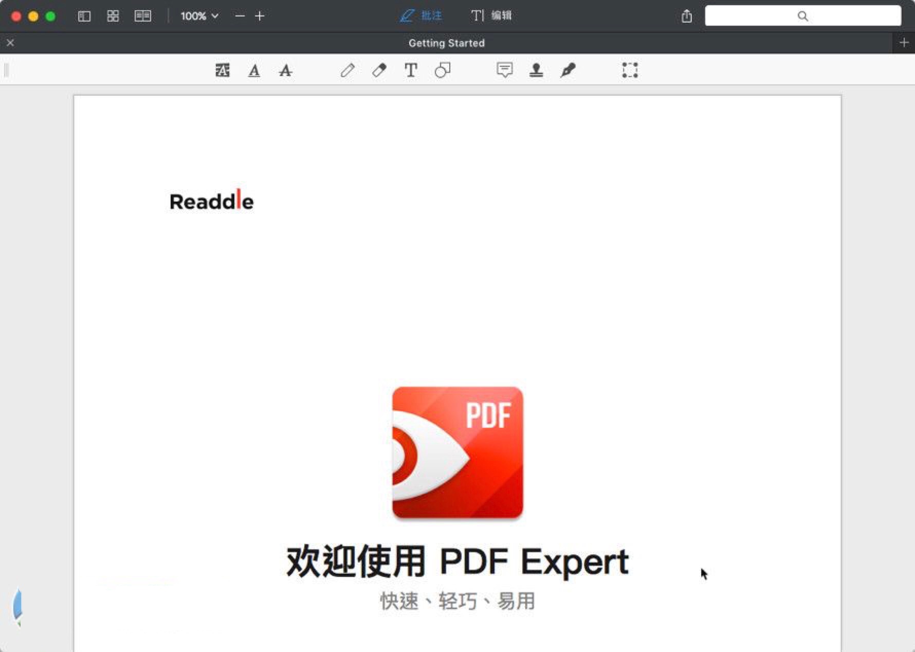PDF�ϳ������M��