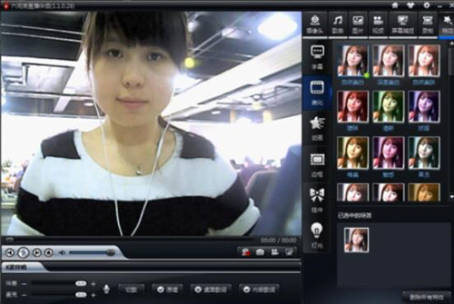 ���g��ֱ����H׌ҕ�lֱ���M���Զ��x�����r��