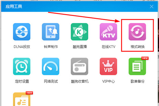 �ṷ��ʽ�D�Q