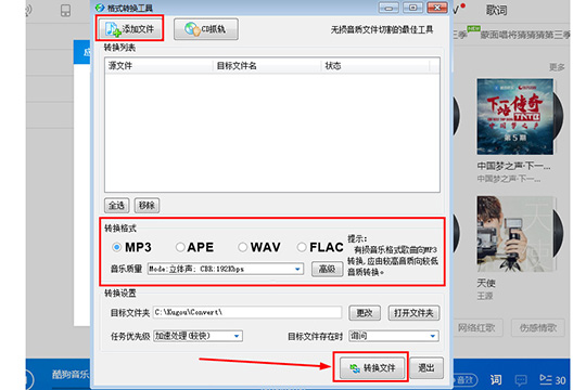 �ṷ��ʽ�D�Q