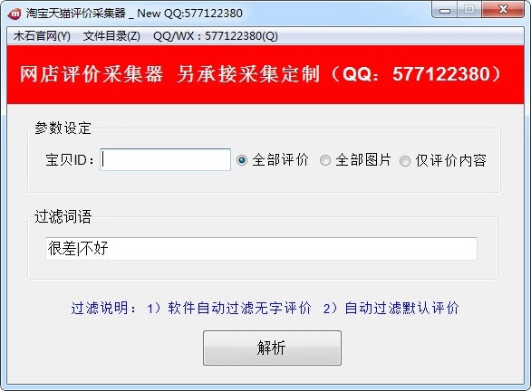 �Ԍ��u�r�ɼ�