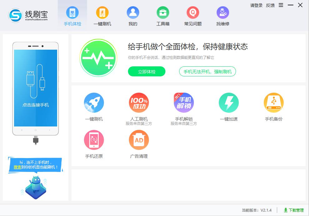 ��ˢ�����d