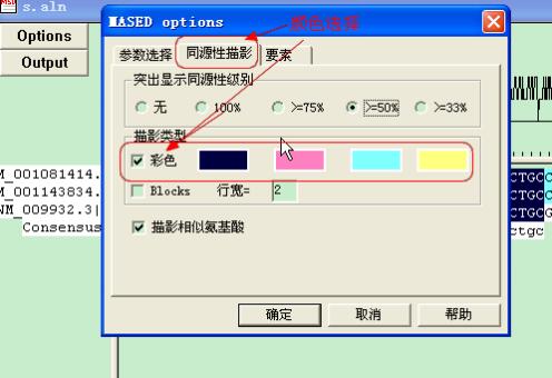 clustal���бȌ��̳�
