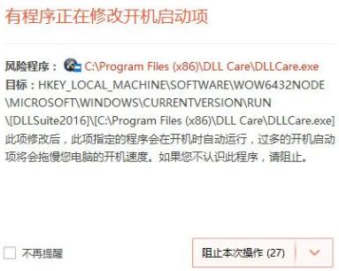 dll���dվdll�ޏ�(f��)����