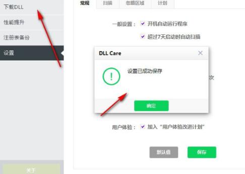 dll���dվdll�ޏ�(f��)����