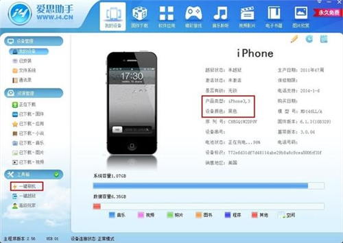 ��˼Խ�z�������dʹ��