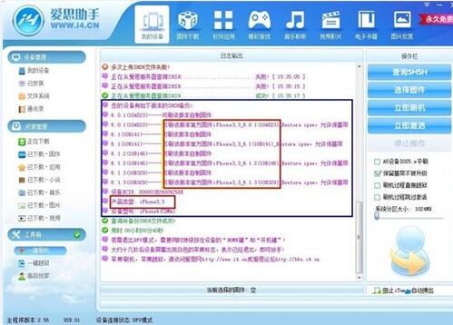 ��˼Խ�z�������dʹ��