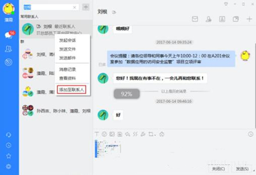 ��ѿ�K�����dʹ�ý�B