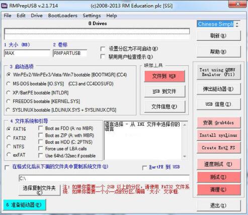 u�P��ʽ������rmprepusbʹ�ý̌W