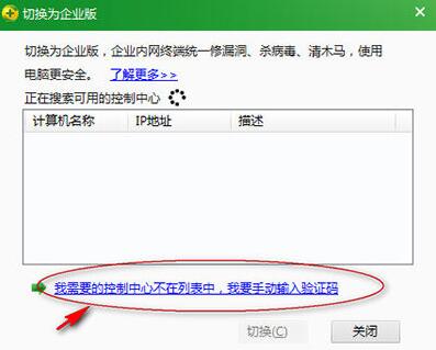 360��I���ГQ���� 360��I���Ƿ����M��