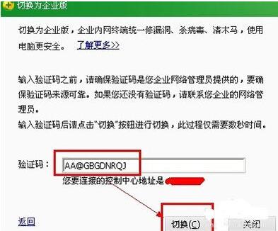 360��I���ГQ���� 360��I���Ƿ����M��