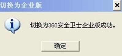 360��I���ГQ���� 360��I���Ƿ����M��