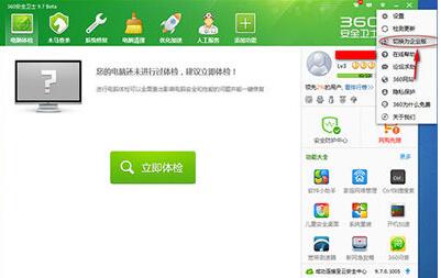 360��I���ГQ���� 360��I���Ƿ����M��