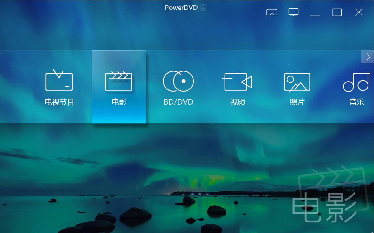 PowerDVD������