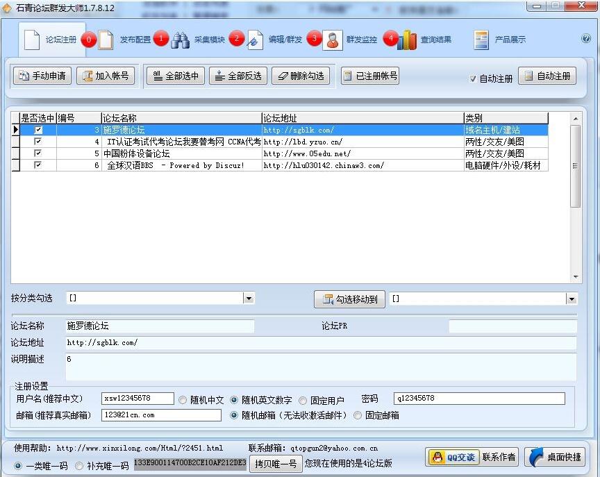 �����ϢȺ�lܛ��