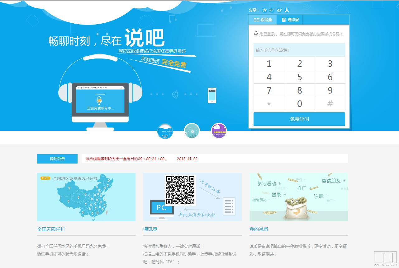 �f�����M�Ԓ