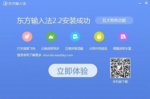 �|��ƴ��ݔ�뷨ʹ�ý̳�