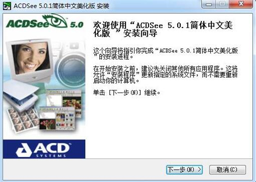 ������ΰ��bʹ��acdsee���M��