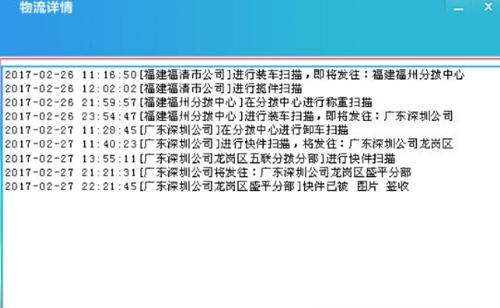 ���f�Ԅ��R�e��ԃܛ��