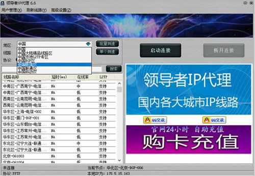 �I����ip����