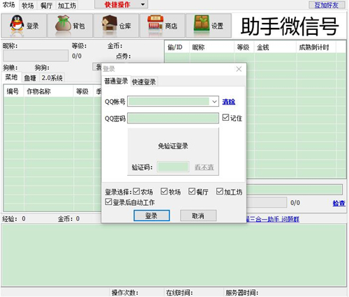 �r(n��ng)�������͏d����һʹ�ý�B