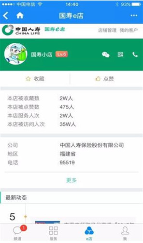 ��(gu��)��e��ٷ����dʹ���f��