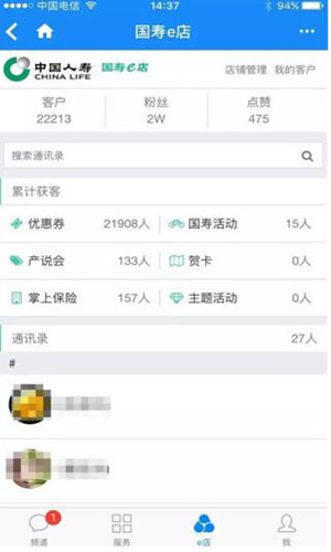 ��(gu��)��e��ٷ����dʹ���f��