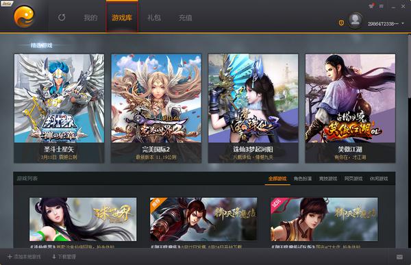 �����Α�ƽ�_���d