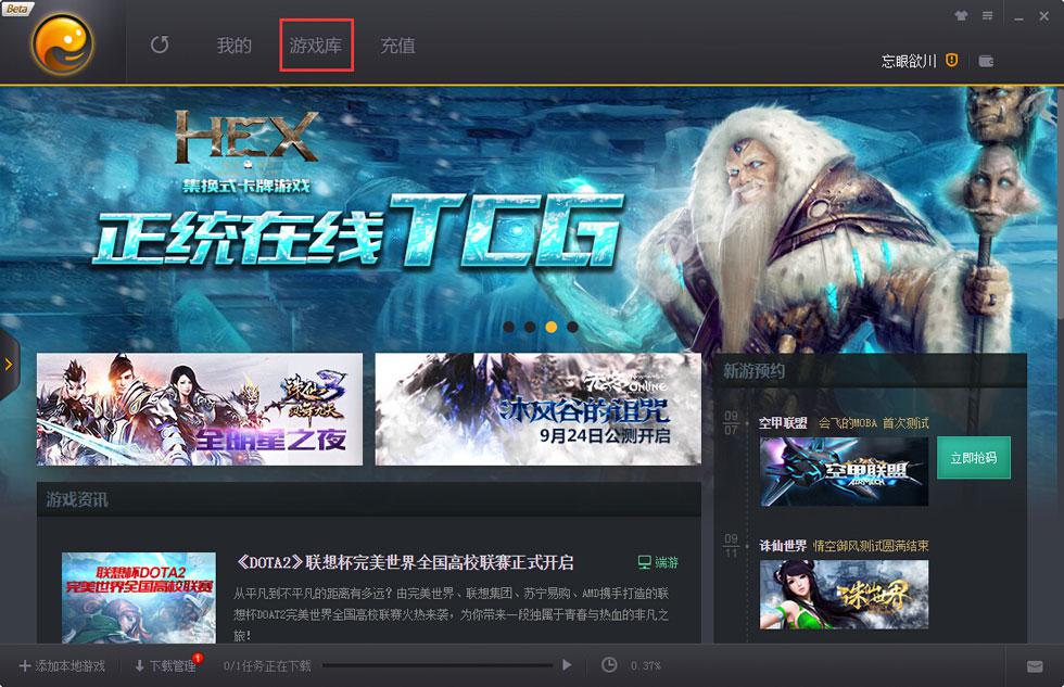 �����Α�ƽ�_���d