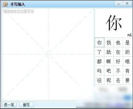 ���b�P�֌�ݔ�뷨