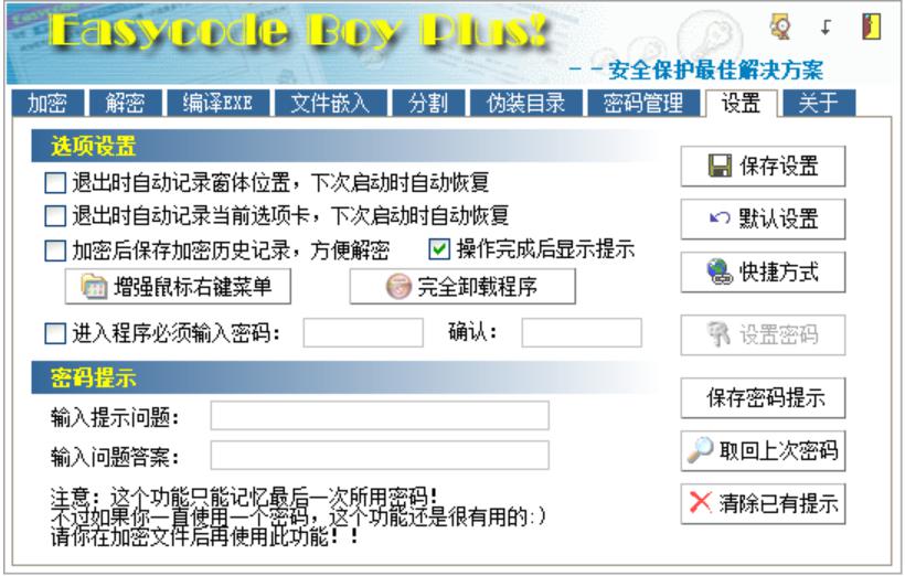 �ļ�����ܛ��